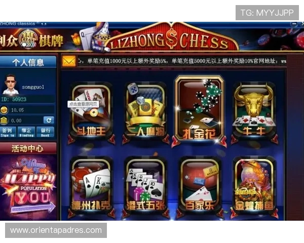 线上棋牌app安全稳定，享受无忧娱乐体验