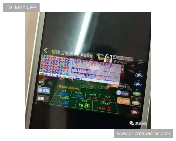 全面解析极速百家乐app的注册登录步骤及常见问题解决方案